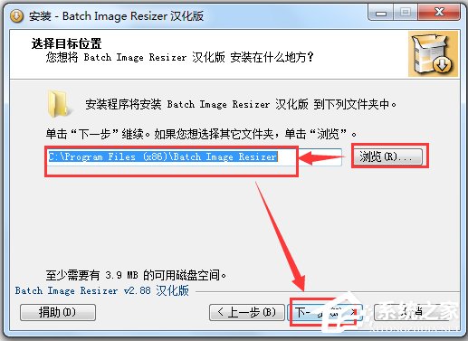 Batch Image Resizer(图像批量处理软件) V2.88 汉化版