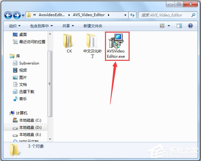 AVS Video Editor(视频剪辑合成软件) V7.1.1.259 中文版