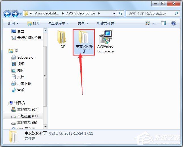 AVS Video Editor(视频剪辑合成软件) V7.1.1.259 中文版