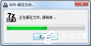 AVS Video Editor(视频剪辑合成软件) V7.1.1.259 中文版