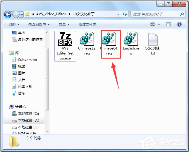 AVS Video Editor(视频剪辑合成软件) V7.1.1.259 中文版