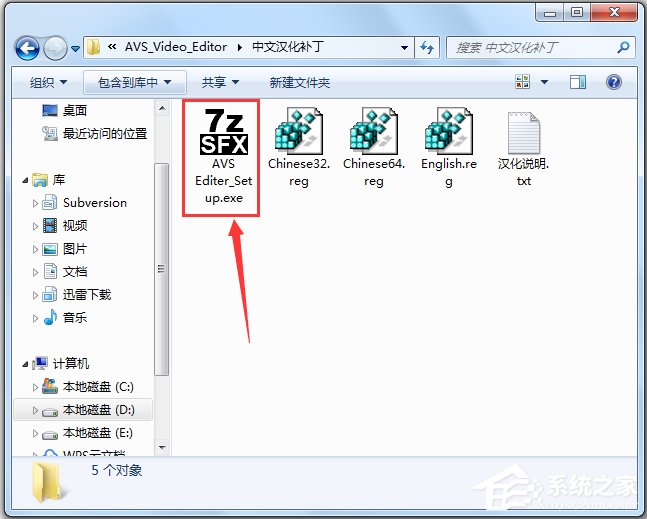 AVS Video Editor(视频剪辑合成软件) V7.1.1.259 中文版