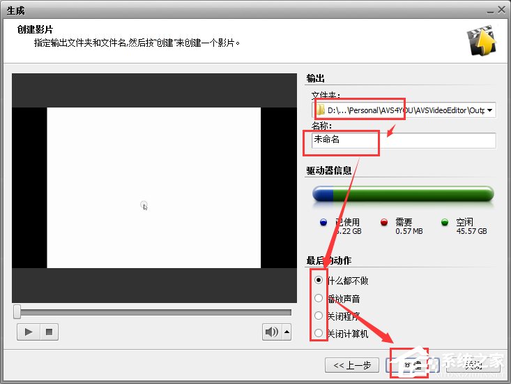 AVS Video Editor(视频剪辑合成软件) V7.1.1.259 中文版