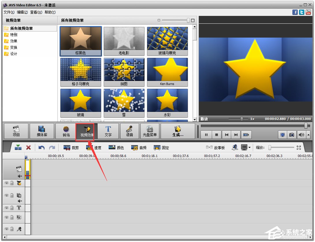 AVS Video Editor(视频剪辑合成软件) V7.1.1.259 中文版