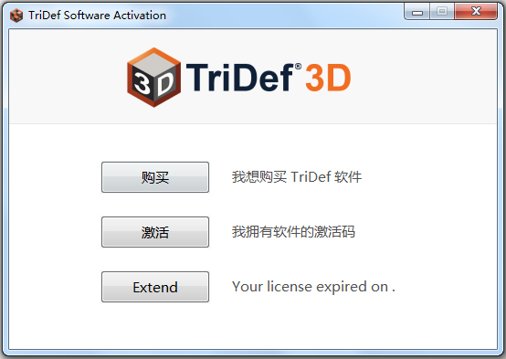 TriDef3D(3D播放器) V7.4 中文版