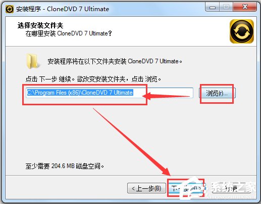 CloneDVD Ultimate(影片复制工具) V7.0.0.11 中文破解版