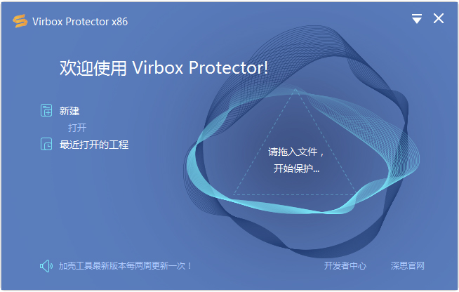 Virbox Protector