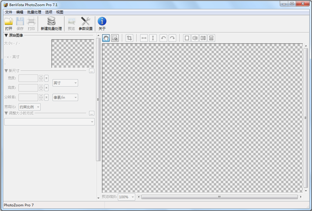 BenVista PhotoZoom Pro(图片放大不失真软件) V7.1 多国语言绿色版