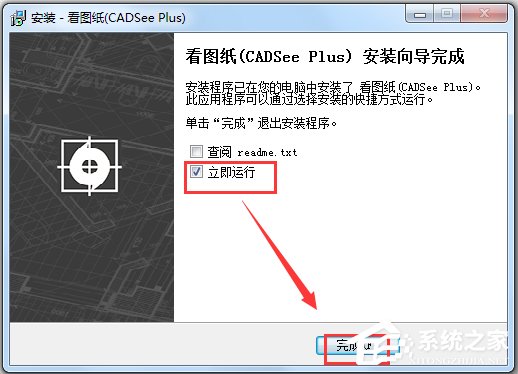 看图纸CADSee Plus(DWG文件浏览器) V6.1.2