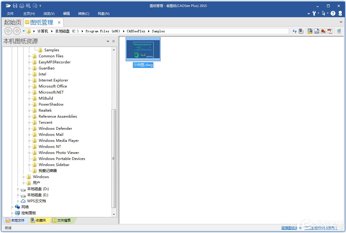 看图纸CADSee Plus(DWG文件浏览器) V6.1.2