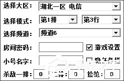 CF多开器1v8(穿越火线多开器)2017 V2.5 绿色版