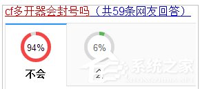 CF多开器1v8(穿越火线多开器)2017 V2.5 绿色版