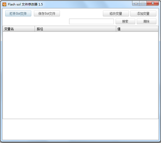 flashsolediter(sol文件修改器) V1.5 绿色版