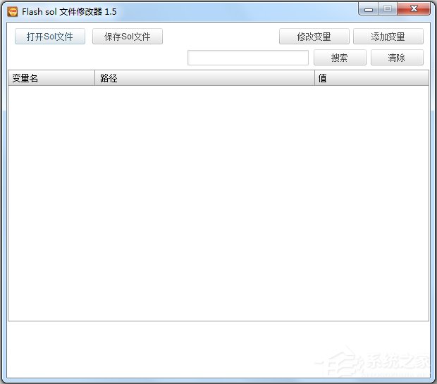 flashsolediter(sol文件修改器) V1.5 绿色版