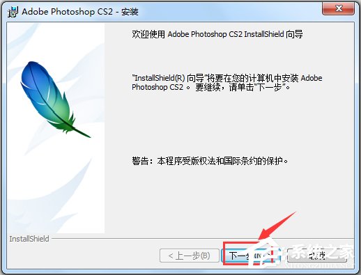 Adobe PhotoShop CS2