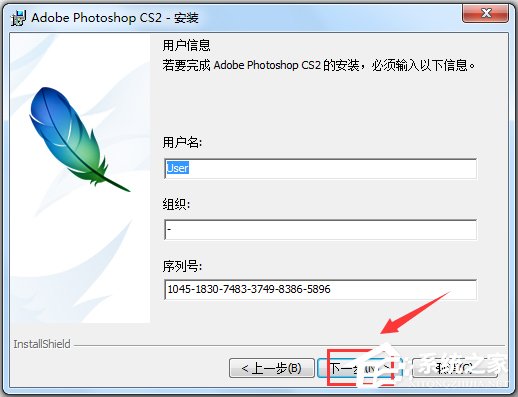 Adobe PhotoShop CS2