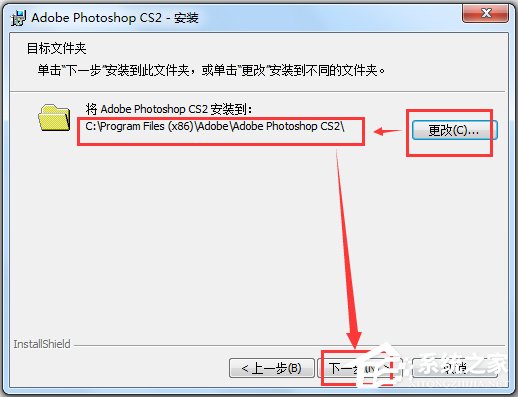 Adobe PhotoShop CS2