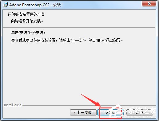 Adobe PhotoShop CS2