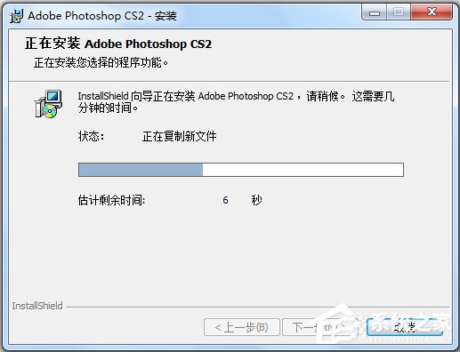 Adobe PhotoShop CS2