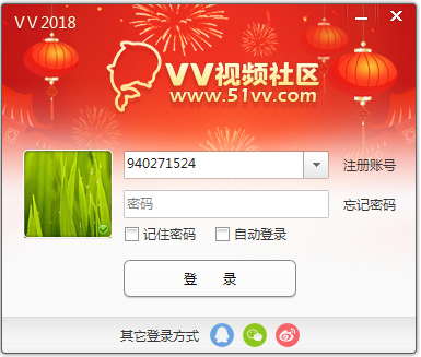 VV视频社区2018 V3.3.0.4