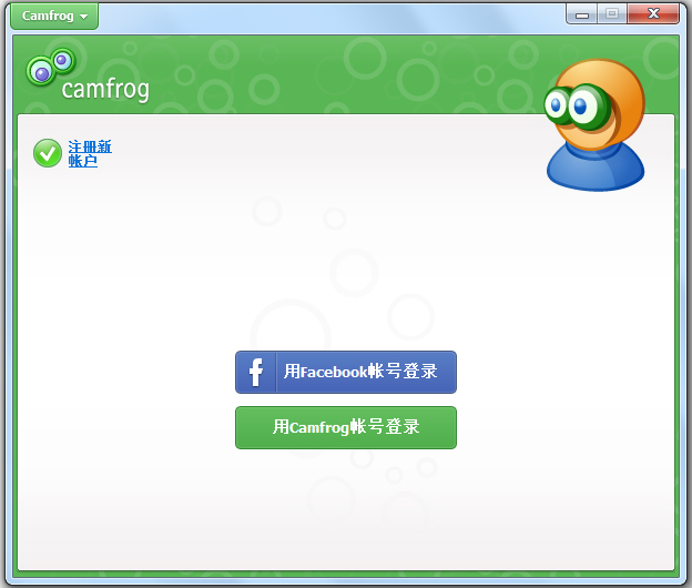 Camfrog Video Chat(康福中国) V6.40.715 多国语言版