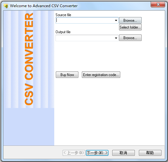 Advanced CSV Converter(格式转换器) V6.77 英文版