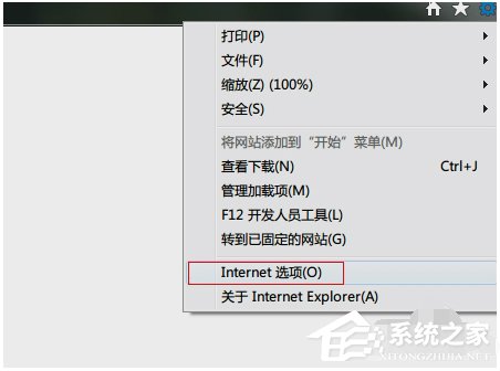 2017QQ透明皮肤修改器 V2.6.1