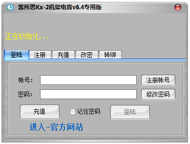 客所思Kx-2机架电音 V6.5