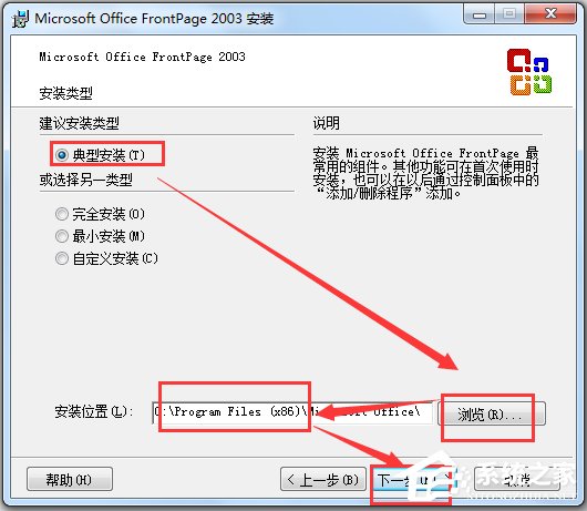 Microsoft Office Picture Manager(图