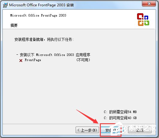 Microsoft Office Picture Manager(图