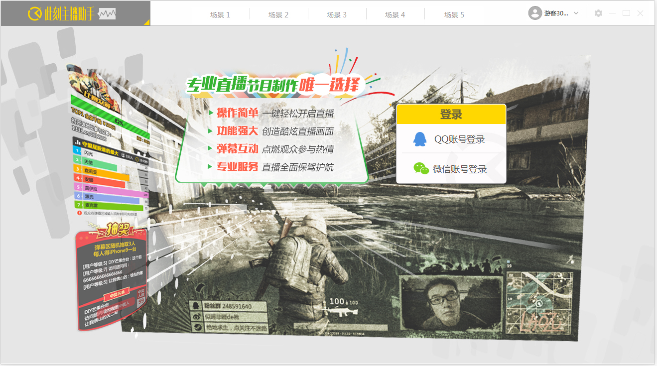 此刻TV(ciscik nettv studio) V2.1.0.17640