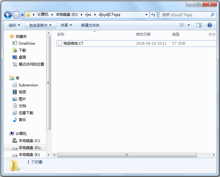 刀剑神域虚空断章道具CT修改器 V1.0 绿色版