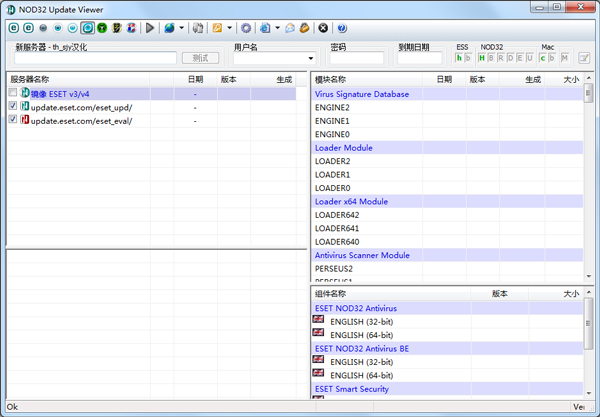 NOD32 Update Viewer(NOD32更新工具) V8.02 绿色汉化版