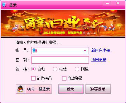  唐人街多人视频聊天 V3.0.1.56