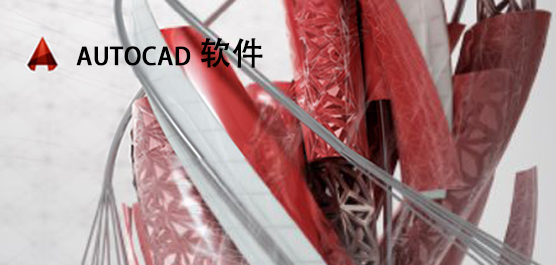 AutoCAD软件官方免费下载_AutoCAD2007_AutoCAD2010 64位下载