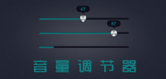 音量调节器软件下载_电脑音量调节器免费版_音量调节器合集