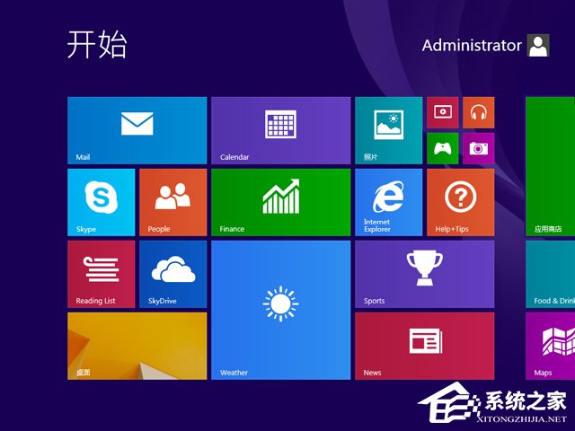 Win8装机专业版