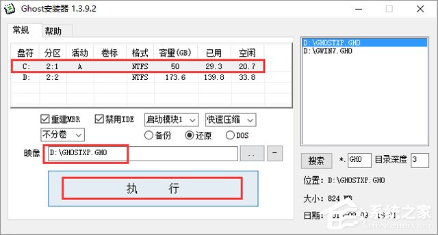 深度技术