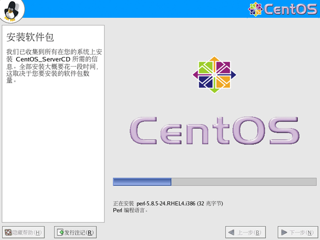 CentOS