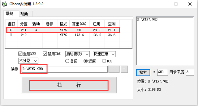 雨林木风