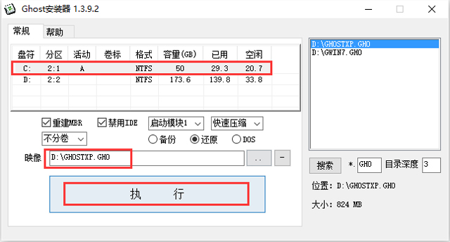 深度技术