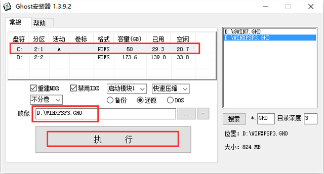 电脑公司