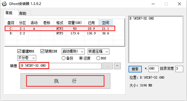 电脑公司