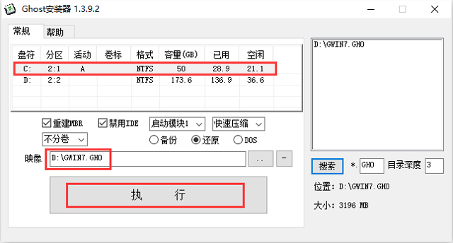 深度技术