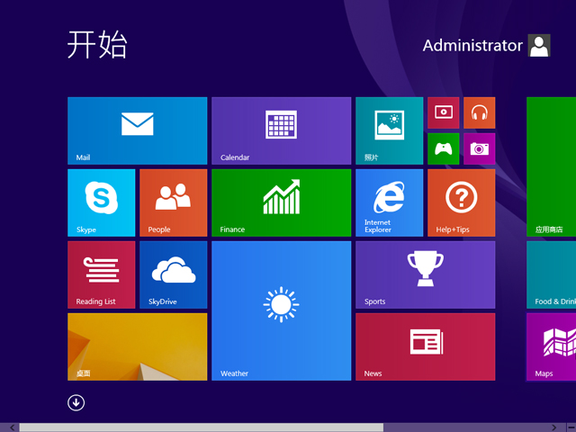 Win8专业版