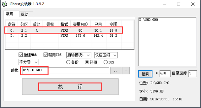 技术员联盟