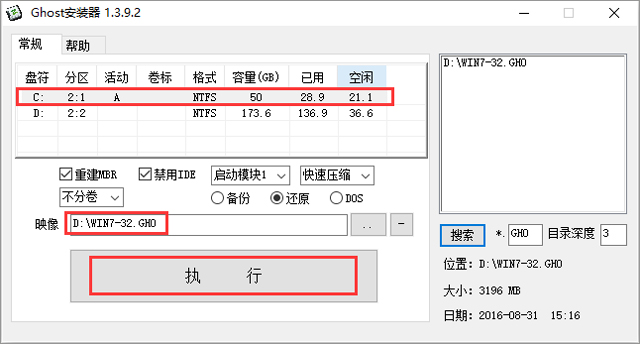 电脑公司