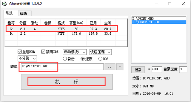 电脑公司