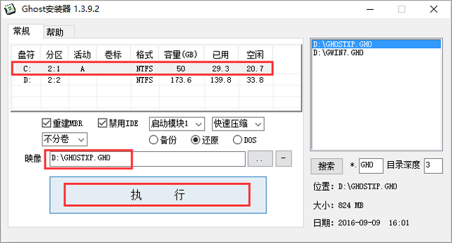 深度技术