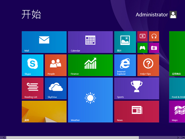 win8装机专业版